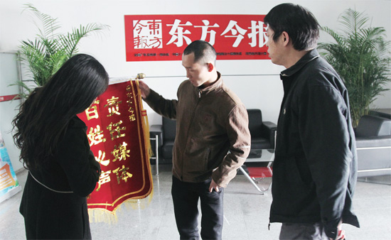 3月5日，三門峽讀者給本報送來錦旗，贊揚本報記者對其一家的幫助