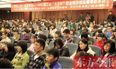 2日晚上，在鄭州升達(dá)大學(xué)校園內(nèi)，2013第二屆“天基杯”職業(yè)精英挑戰(zhàn)賽啟動(dòng)