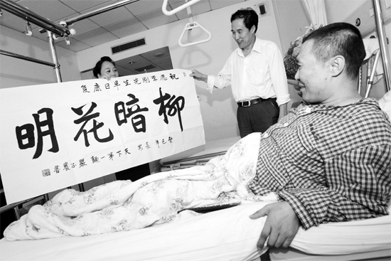 昨天下午，西安一面館老板到醫(yī)院看望李剛，并送上愛(ài)心款和一幅字
