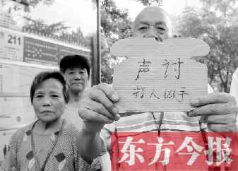 昨日上午，鄭州街頭，有老人舉牌要求“聲討打人兇手”
