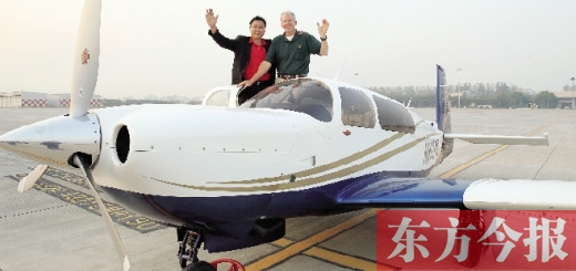 昨天下午，小型飛機(jī)“穆尼·喝彩”和“穆尼·歡呼”相繼降落鄭州新鄭國際機(jī)場