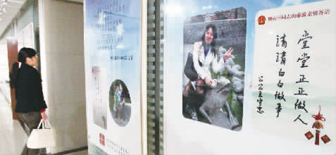 開展廉政文化活動，鄭州中院辦公樓走廊里懸掛著家人的親情寄語