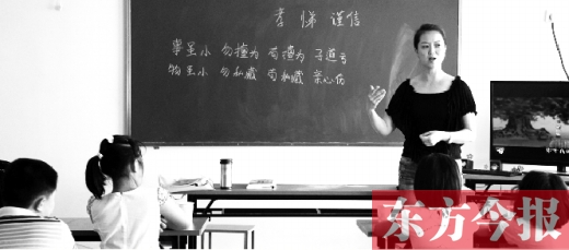 千年國學(xué)學(xué)三個(gè)月就能出師？一培訓(xùn)機(jī)構(gòu)稱交錢就能過