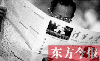 一名家長(zhǎng)在看招生信息。加分瘦身政策也讓很多家長(zhǎng)叫好
