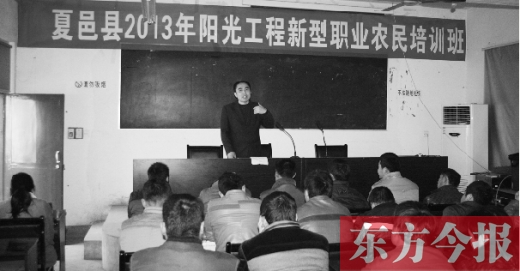 夏邑縣第二期新型職業(yè)農(nóng)民培訓(xùn)班已經(jīng)開課。一名講師正在給學(xué)員們講解蔬菜病理知識