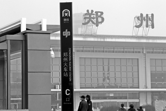 以后去鄭州火車站坐火車，不用擔(dān)心堵在路上了，乘坐地鐵1號(hào)線便可直達(dá)
