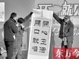 民生頻道率24名百姓歌手“唱享幸?！? title=