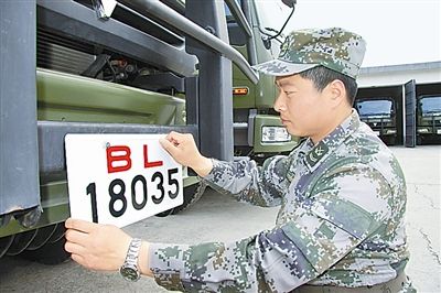 駐京某部上士高振超正在認(rèn)真更換新式軍車號(hào)牌?！　　”緢?bào)記者　尹　航攝
