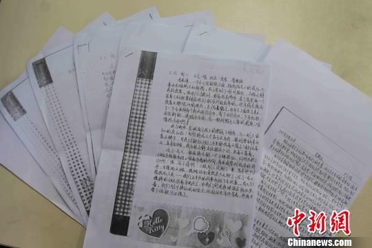 圖為當(dāng)天公布的部分?jǐn)[攤體驗(yàn)日記?！埱邸z