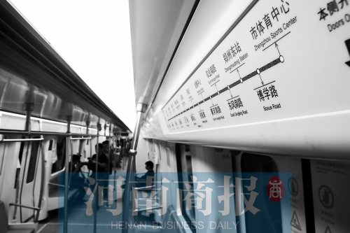 鄭州地鐵，讓人期待 見習記者 唐韜/攝