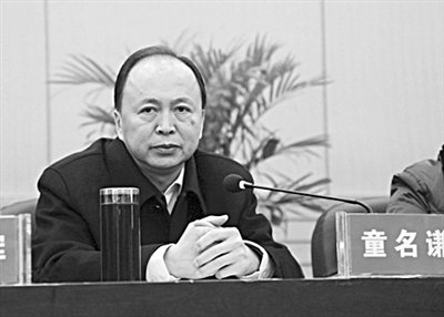 童名謙參加會議。網(wǎng)絡(luò)截圖