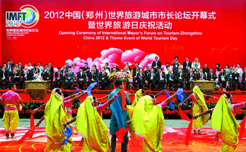 9月27日，由河南省人民政府與國家旅游局共同主辦的2012中國（鄭州）世界旅游城市市長論壇在鄭州國際