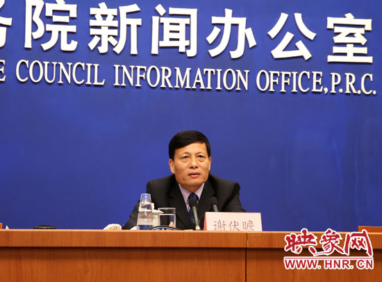鄭州航空港經濟綜合試驗區(qū)發(fā)展規(guī)劃新聞發(fā)布會在京舉行