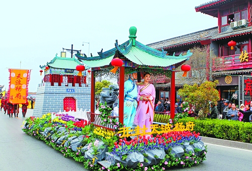 2013中國(開封)清明文化節(jié)舉行大巡游活動。記者 鄧放 攝