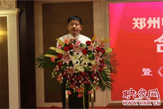 鄭州市委宣傳部副部長、鄭州電視臺黨委書記、臺長李平發(fā)表講話