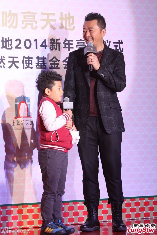 李亞鵬、郭濤父子相活動