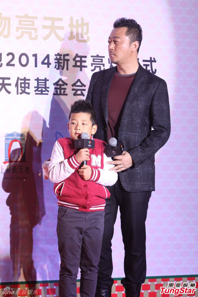 李亞鵬、郭濤父子相活動