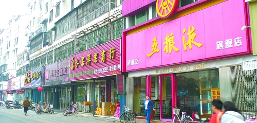 10月13日,記者在街頭看到,昔日一些生意火爆的煙酒店,如今生意冷冷清清,店內(nèi)鮮見人員進出。