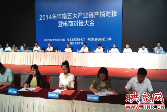 五大產(chǎn)業(yè)鏈共簽訂購銷合同280個(gè)，簽約金額達(dá)203.8億元。