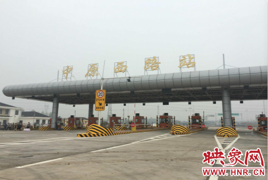 8月底中原西路站開通，從西三環(huán)上高速僅需15分鐘