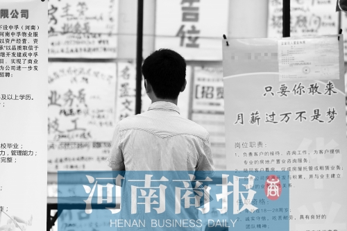 畢業(yè)生起薪持續(xù)增長，但約四成人仍需要“啃老” 記者 王春勝/攝