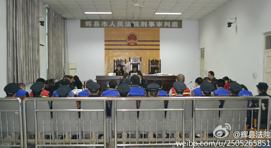 今天上午9：00，鄭州“皇家一號”系列案被告人賈某某等十一人涉嫌協(xié)助組織賣淫罪一案在輝縣市人民法院2