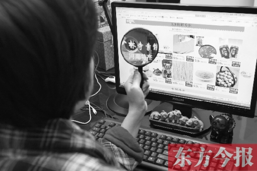 5月份剛開館的“淘寶·特色中國”河南館，也加入了“雙十一”大潮