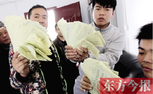 昨日，東捷物流老板一夜之間“失聯(lián)”，上百家供貨商拿著發(fā)貨單卻拿不到貨款