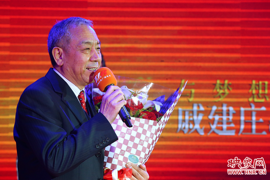 戚建莊向詩歌愛好者表達(dá)謝意。
