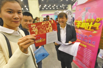 一家招聘企業(yè)為應(yīng)聘者送上紅包，紅包里是致應(yīng)聘者的一封信。