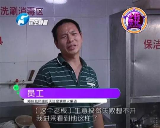 老板竟突然在廚房?jī)?nèi)割腕自殺!發(fā)現(xiàn)意外情況后，小莉趕緊對(duì)傷者進(jìn)行包扎，并撥打了120急救電話。