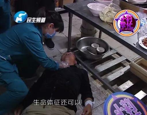 經(jīng)過(guò)檢查，醫(yī)護(hù)人員介紹，傷者左手腕和脖子有明顯的傷口，但并無(wú)生命危險(xiǎn)。