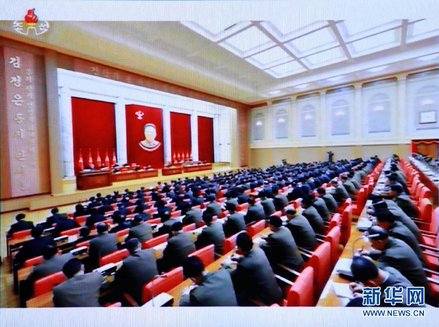 12月8日朝鮮勞動(dòng)黨中央政治局?jǐn)U大會(huì)議現(xiàn)場(chǎng)。