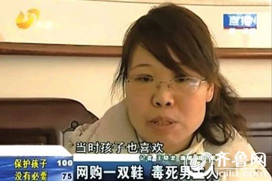 焦女士鏡頭前回憶事發(fā)經(jīng)過。視頻截圖