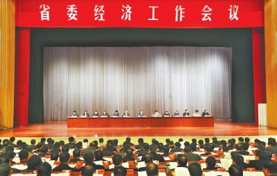 12月23日至24日，省委經(jīng)濟(jì)工作會議在鄭州召開。記者郭宇攝