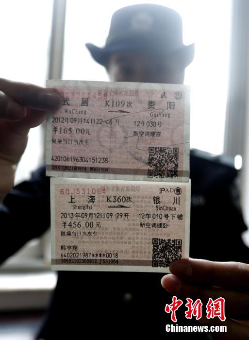 民警展示真票（上）與假票（下）存在的水印和顏色差異。