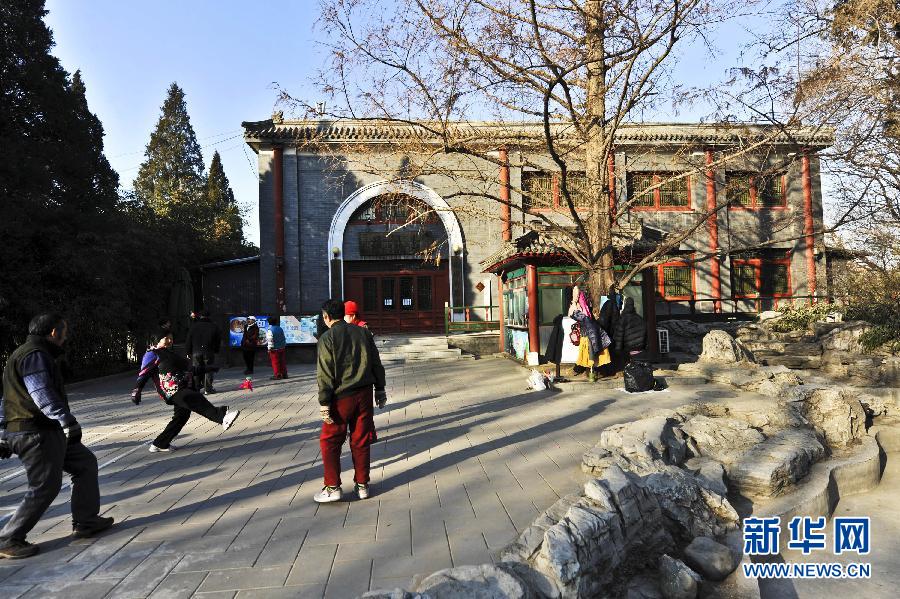 1月15日，市民在北京北海公園內(nèi)的上林苑飯莊門前晨練。