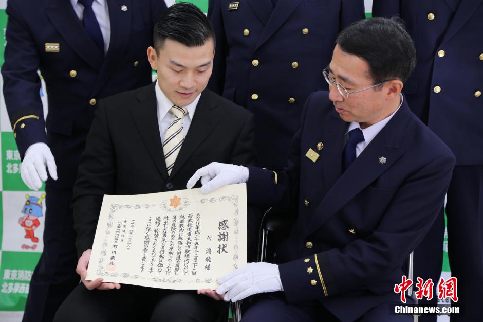 圖為28日當(dāng)天，消防署向付鴻飛頒發(fā)感謝狀。