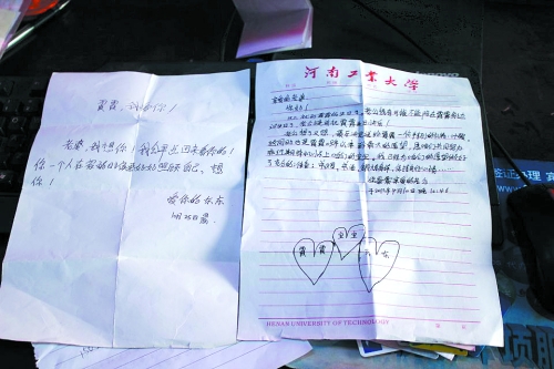這兩封丈夫?qū)懡o她的情書(shū)，許文霞總是隨身攜帶