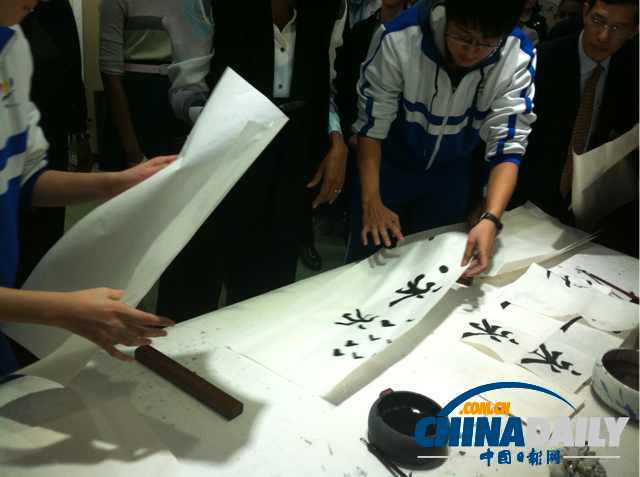 圖為書法練習作品。