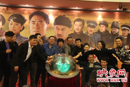 河南省委常委、宣傳部長(zhǎng)趙素萍出席發(fā)布會(huì)并參與啟動(dòng)預(yù)祝該劇收視長(zhǎng)虹的水晶球。