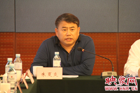 河南省委宣傳部副部長、省廣電局局長、省新聞出版局局長朱夏炎在研討會上致辭。