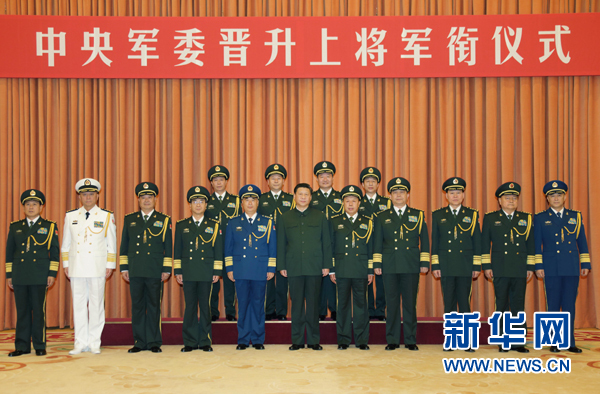   7月11日，中央軍委在北京八一大樓隆重舉行晉升上將軍銜儀式。