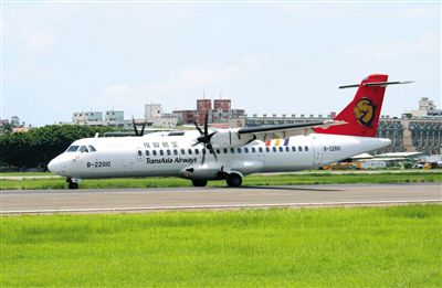 一架停在地面的臺灣復興航空ATR72型客機。昨日，一架高雄飛往馬公的復興航空ATR72-500型客機在澎湖發(fā)生緊急迫降意外，事故航班號GE222。新華社發(fā)