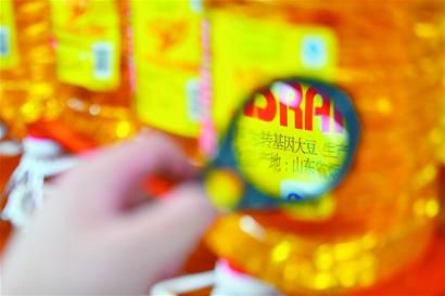 　市場(chǎng)上的轉(zhuǎn)基因油。資料圖