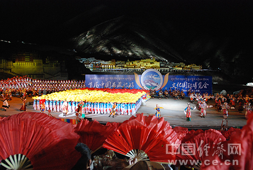 中國西藏旅游文化節(jié)開幕式表演。