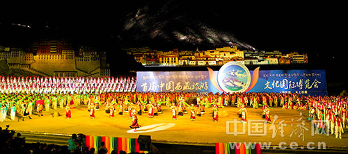 中國西藏旅游文化節(jié)開幕式表演。