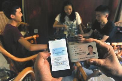 10月1日，隆興街某茶館，茶館老板登記客人身份證并且向平臺(tái)發(fā)送信息短信。