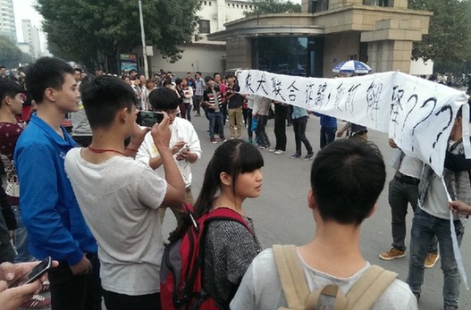 2014年10月9日，河南農(nóng)業(yè)大學門口聚集了近千名學生和家長，在學校門口打出了“農(nóng)大聯(lián)合詐騙”