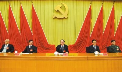 中紀委書記王岐山在十八屆中紀委四次全會上作重要講話。新華社發(fā)